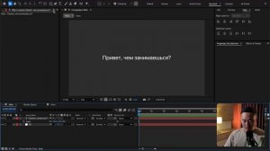 Урок After Effects. Анимация как у Apple