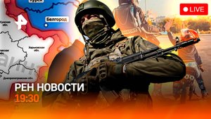 Наказание для бизнеса в России/ Где пройдет буферная зона?/ Тепловой удар по Москве/ ГЛАВНОЕ ЗА ДЕНЬ
