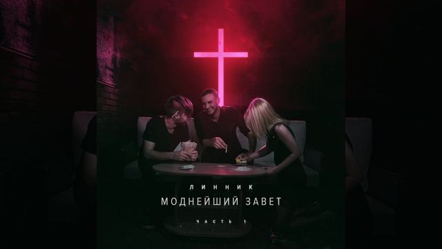 Каждый день смотреть онлайн