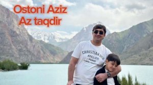 OSTONI AZIZ - AZ TAQDIR (NEW MUSIC 2023) | ОСТОНИ АЗИЗ - АЗ ТАКДИР (НОВАЯ П