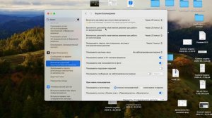 Как выключить режим сна на MacBook за 1 минуту | Простое ре?
