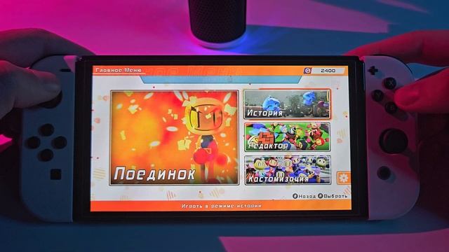 SUPER BOMBERMAN R2 на NINTENDO SWITCH OLED смотреть онлайн