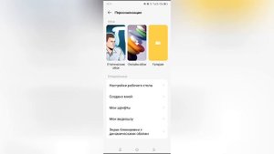 Как поменять шрифт на Tecno Spark?