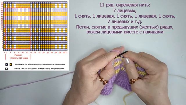 Ленивый жаккард спицами (вариант 9)