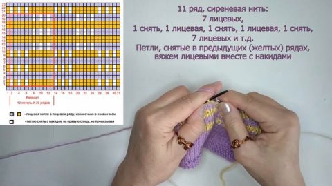 Ленивый жаккард спицами (вариант 9)