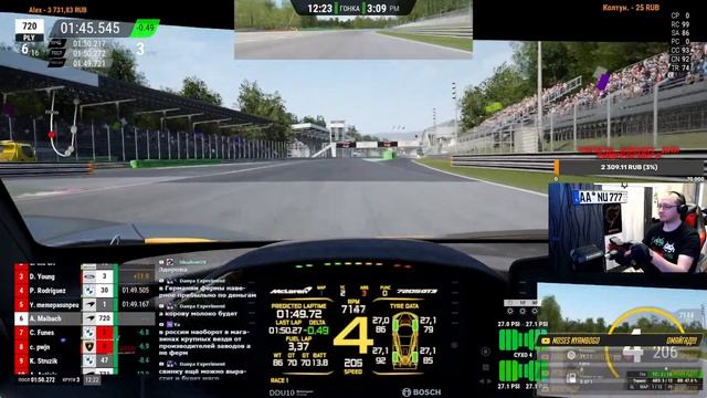 Стрим Assetto Corsa Competizione смотреть онлайн
