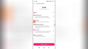 Как очистить память в Лайке?