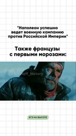 Шпаргалки и полезные файлы публикую в своем канале тг: https://t.me/lukinoffhistory