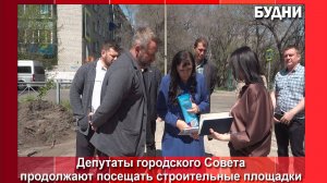 Депутаты Белогорска посетили «Аллею молодежи», где идет благоустройство