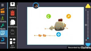 как сделать 2 д анимацию в рисуем мультфильмы 2 по чике?