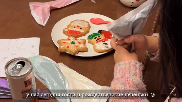 жизнь в Корее | в погоне за снегом, домашний хлеб, рожде смотреть онлайн