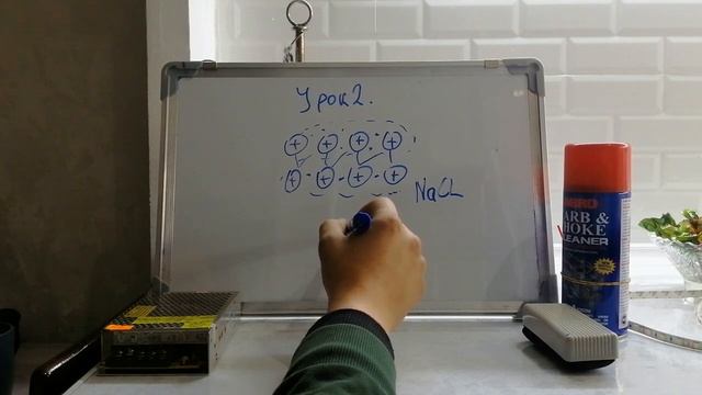 2 Урок. Электрический ток в металлах, жидкостях и газах смотреть онлайн