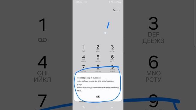Как узнать взломан телефон или нет и как удалить хакер смотреть онлайн