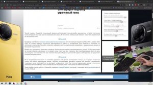 Infinix Note 30i забыли пароль и чуть it новостей (Выпуск 88)