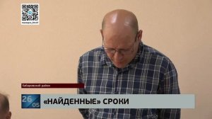 "Нашел на обочине": за перевозку осетровых и калуги на семейном джипе получила сроки семейная пара