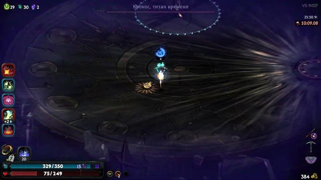 Hades II Теневые факелы / Аспект Мелинои / Дуо Зевса и Гестии / Термодинамика смотреть онлайн