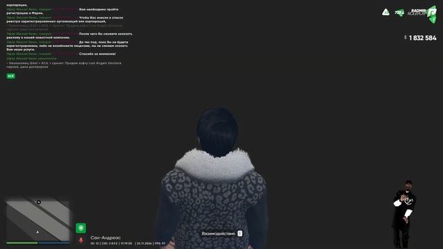 Buggati-ге жол Перекуптын өмірі басталған сияқты RADMIR #1 смотреть онлайн