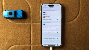 Как просмотреть сохраненные пароли на iPhone 16,15,pro,plus (ios 1