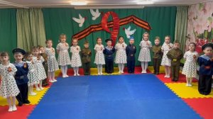 "Вальс Победы" автор А.Чугайкина, средняя группа Д/С Солнышко