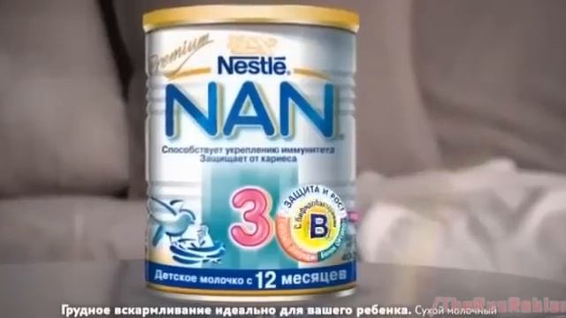 Реклама НАН 3 - Надежная защита малышам смотреть онлайн