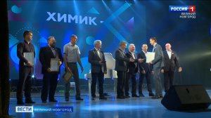 ГТРК СЛАВИЯ Концерт к Дню Химика 26.05.25