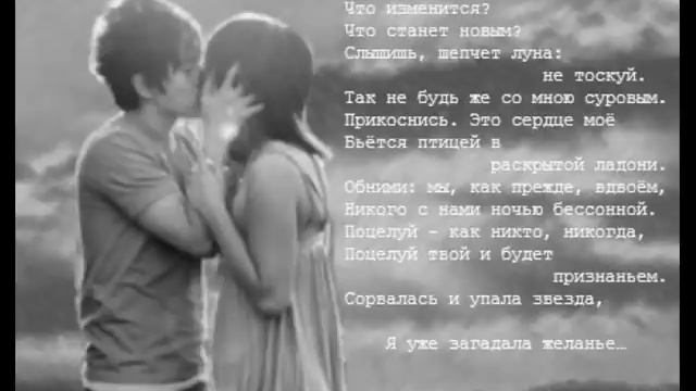 Юле и Диме посвящается!!! смотреть онлайн