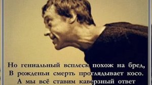 В С Высоцкий. Мой Гамлет