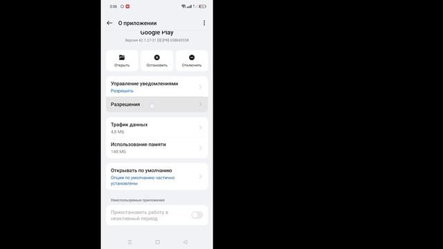 (Решено) Вы не настроили подтверждение покупок в магаз смотреть онлайн
