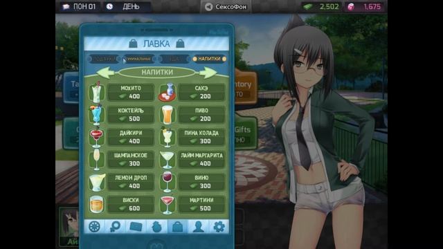 Umi-Radio. Huniepop часть первая. смотреть онлайн