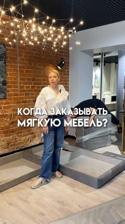 🔥 "Когда заказывать мебель? Секреты идеального ремонта от Shop Marideco"
#СоветыДизайнера #ремонт