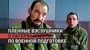 «Будете бежать — будете взрываться»: киевский режим минируют лагеря по военной подготовке ВСУ