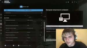 как правильно скачать и повысить FPS в Call Of Duty: Warzone в 2025 ?