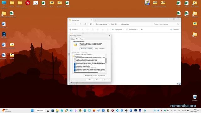 Папки и папки отмечаются флажками при выборе в Windows — ? смотреть онлайн