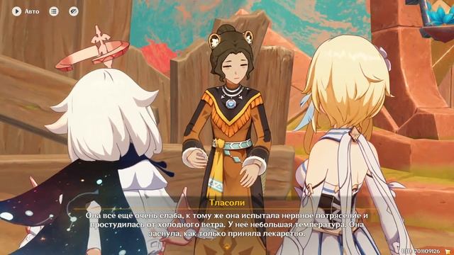 Genshin Impact #153 — Хриплое эхо | Молитва о благословении на ? смотреть онлайн