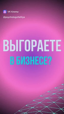Надоело жить по - старому?