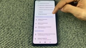 ВОТ ГДЕ ПРЯЧЕТСЯ САМОЕ СТРАШНОЕ ПРИЛОЖЕНИЕ НА ВАШЕМ Т?