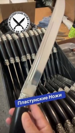 Пластунские Ножи сталь Х12МФ