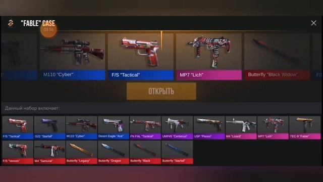 кейс симулятор для стендов 2 игра топ 