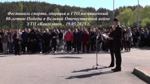 Мастер класс 19 05 25