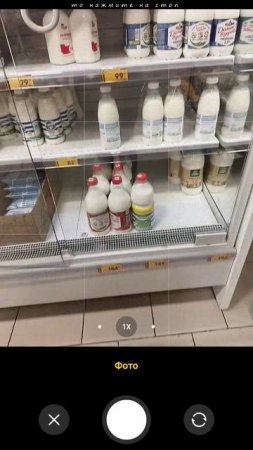 Тайный покупатель в пятёрочке через приложение