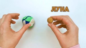 Планеты_Солнечной_системы_для_детей._5