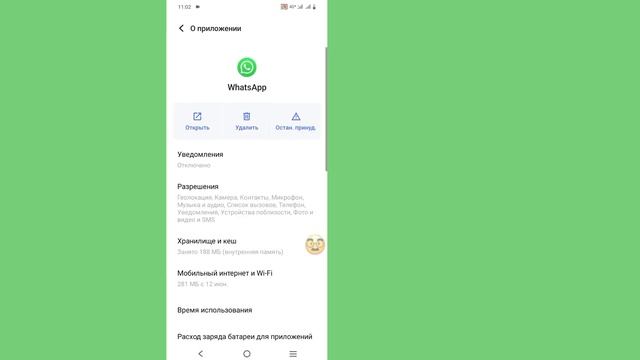 Как восстановить старые удаленные сообщения WhatsApp | Во? смотреть онлайн