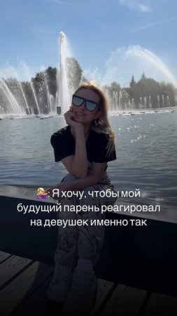 Переходи в профиль ❤️