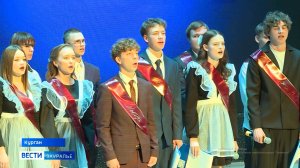 В Кургане отзвенели последние звонки
