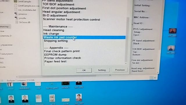 Epson l 3101 обнулит счётчик | Epson l 3101 ta'mirlash смотреть онлайн
