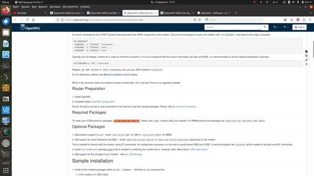 Прошиваем OpenWRT на DIR 320 смотреть онлайн