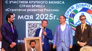 Шейх Салем Хумаид Саиф Аль-Музаини - Презентация проекта BIFA в Москве - 12 мая 2025 г.