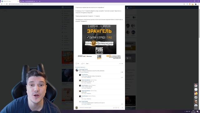 PUBG LITE НОВЫЙ ЧЕЛЛЕНДЖ ПОЛУЧИ 70 КУРИНЫХ МЕДАЛЕЙ НА ХАЛЯВУ