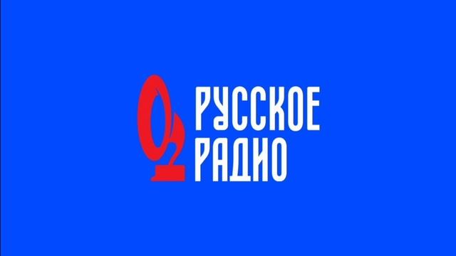 Рекламный Блок (Русское Радио Новосибирск 96.2 FM 22.06.2024) смотреть онлайн