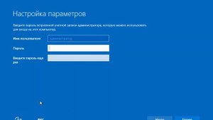 Установка Windows Server 2025 Standard (Windows Server 2025 Standard installation)